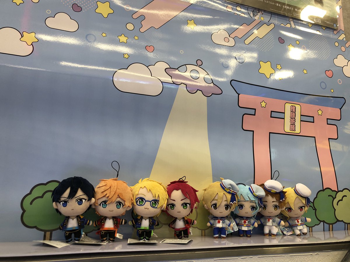 GiGO_Ikebukuro1's tweet photo. ⭐️星萌祭にお越しのプロデューサー様🩷

GiGO池袋1号館地下一階にて、あんさんぶるスターズ‼︎の景品を展開しております‼️（クッションは2Fにあります）
池袋にお越しの際はには、是非お立ち寄りください⭐️
お待ちしてます⭐️🩷

#GiGO池袋1号館
#あんさんぶるスターズ
#星萌祭 https://t.co/kNnVjEpBmd