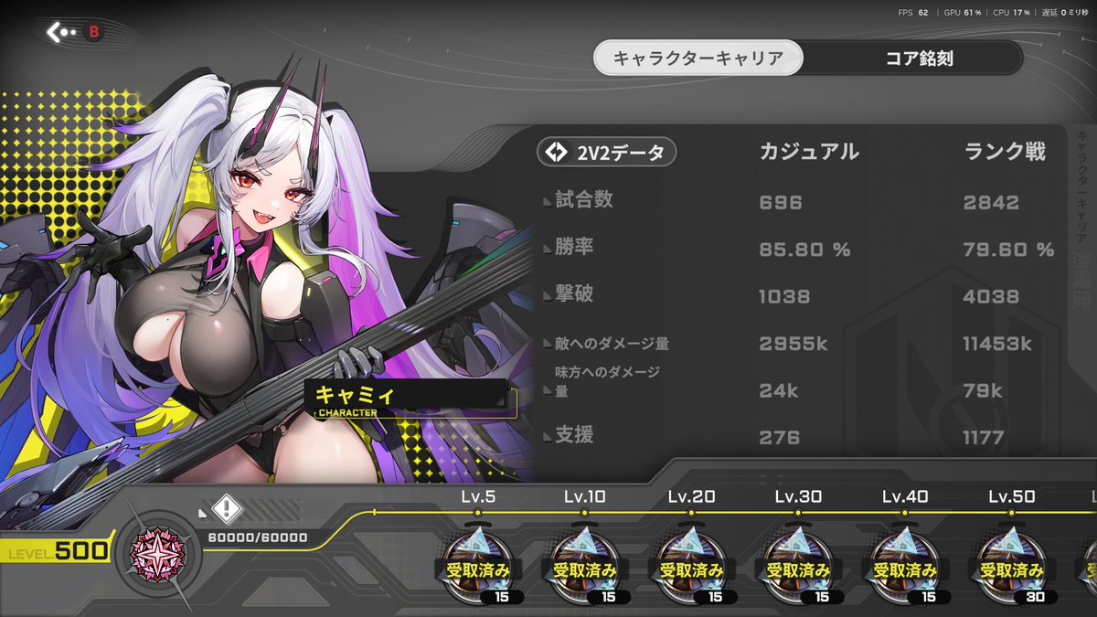 exvs_iloveGF's tweet photo. キャミィビヨンド達成！！！！！！！！！
2キャラ目！！！！！
嬉しい！！！！！
#星の翼 https://t.co/A8TkIVNxaa