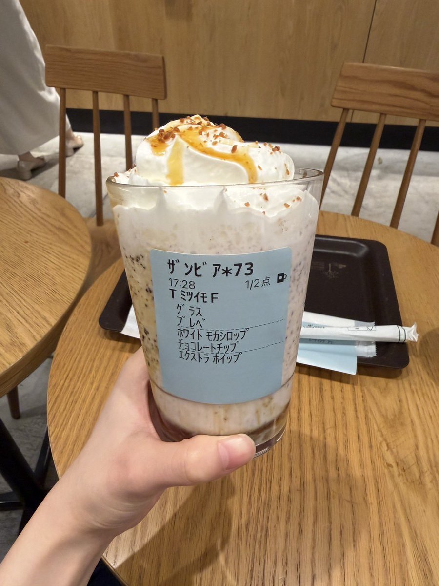Reinaebiyou's tweet photo. -5キロでテンション上がってスタバの芋フラペ飲める濃厚蜜芋パフェカスタム飲んじゃった🥹🥹🥹
美味しすぎてリピしたい..... https://t.co/O2DcFz4Wuj