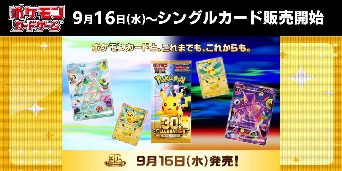ドラゴンスター通販 on X: 