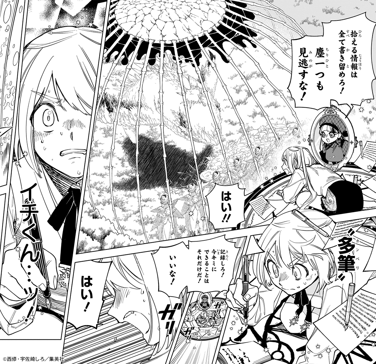 Ichi_the_Witch's tweet photo. ♦••┈┈┈••🪄••┈┈┈••♦
 　　 キャラクター紹介
　　クムギ｜魔女候補生
♦••┈┈┈••🪄••┈┈┈••♦

魔女及び魔法研究学部（魔女研）のメンバー。
師匠のシラベドンナから、世界初の男の魔女であるイチの行動を記録する役目を与えられてデスカラス班に所属。

#IchiTheWitch https://t.co/FUVTaPnpJW