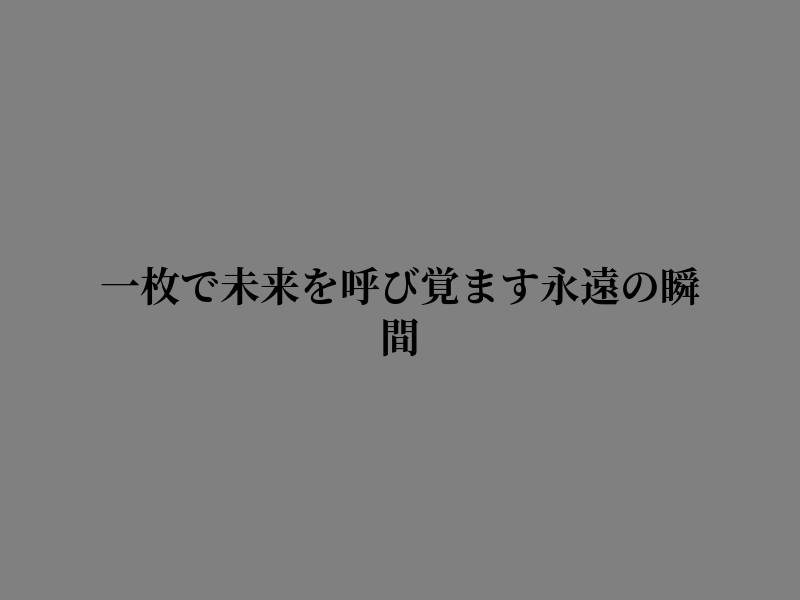 HdFreezy's tweet photo. 静かな通勤時間 https://t.co/kyN651QeqA