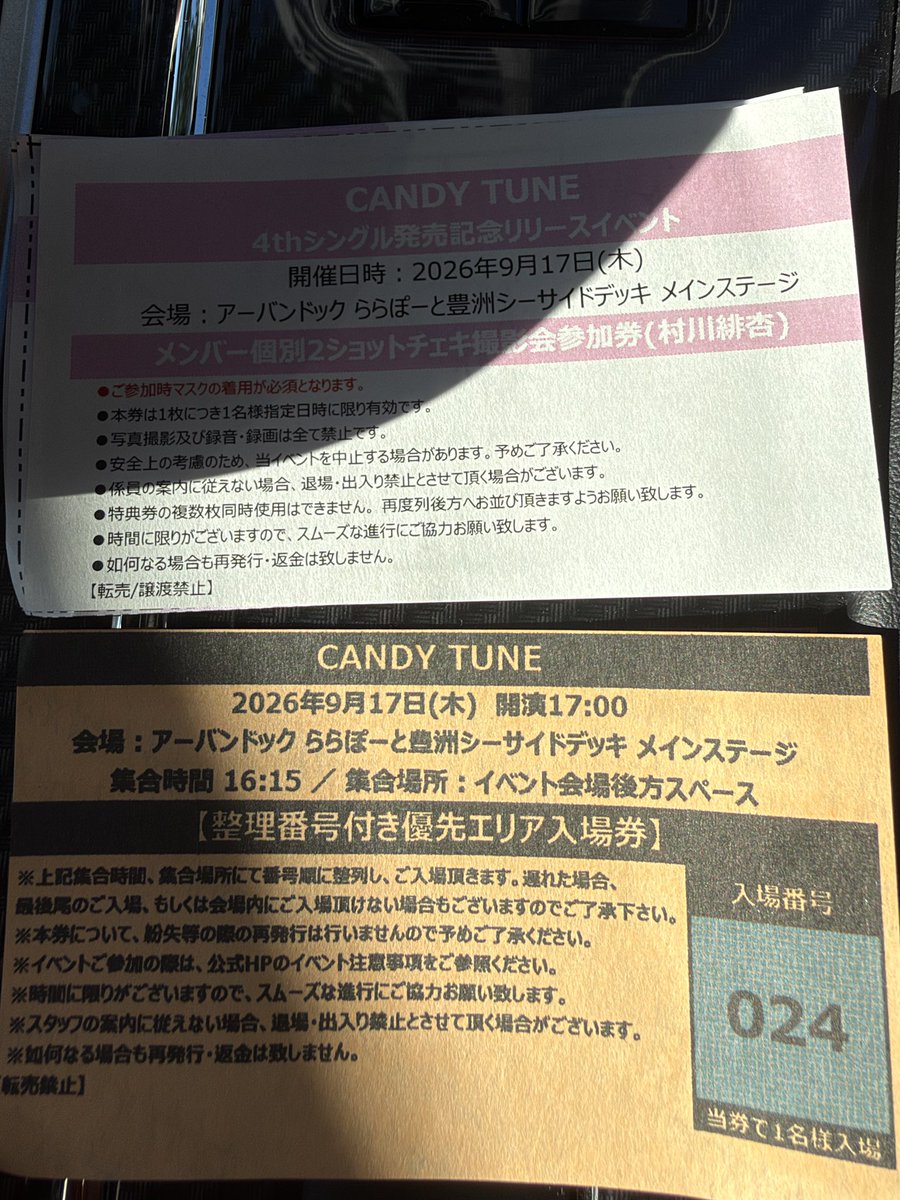 sora_bibi_ruru's tweet photo. あの、親に代行って言っててもちゃんとスタッフに事情話してるので誤解を招く引リツしないでくださいね！
ご理解願います。

びびちゃん一般でも楽しめたよ！
改めて、びびちゃんいいねときゃんちゅーみんなありがとう！
#きゃんちゅー #村川緋杏 https://t.co/ouVwYkHWpL