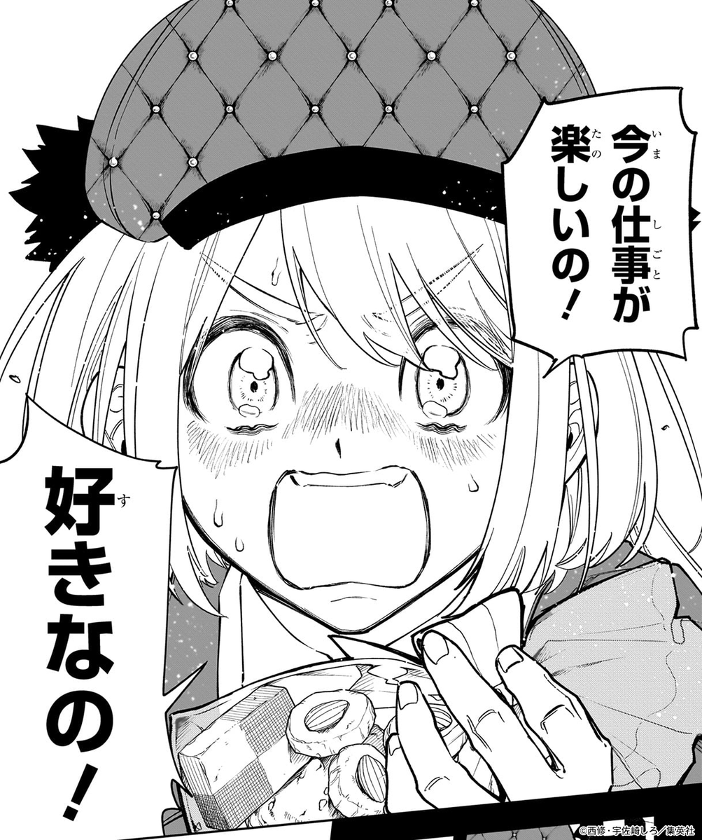 Ichi_the_Witch's tweet photo. ♦••┈┈┈••🪄••┈┈┈••♦
 　　 キャラクター紹介
　　クムギ｜魔女候補生
♦••┈┈┈••🪄••┈┈┈••♦

魔女及び魔法研究学部（魔女研）のメンバー。
師匠のシラベドンナから、世界初の男の魔女であるイチの行動を記録する役目を与えられてデスカラス班に所属。

#IchiTheWitch https://t.co/FUVTaPnpJW