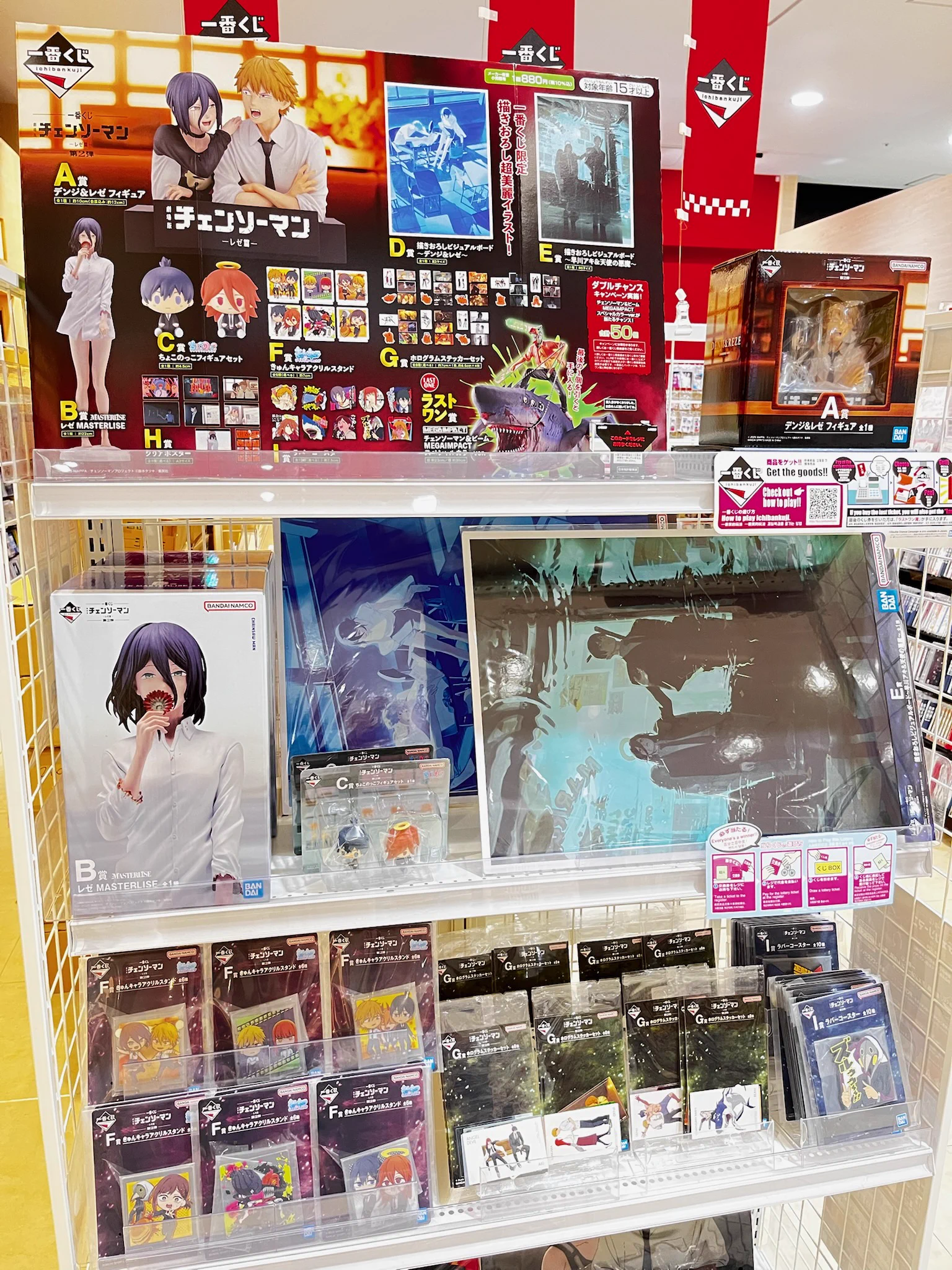 バンダレコードららぽーと新三郷店 on X: 