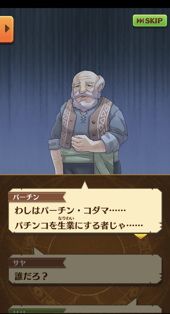 furufuru19830's tweet photo. 嘘だろぉ……

どこかの界隈がざわつくぞこれ
 #白猫プロジェクト https://t.co/bMcGD8Fv89