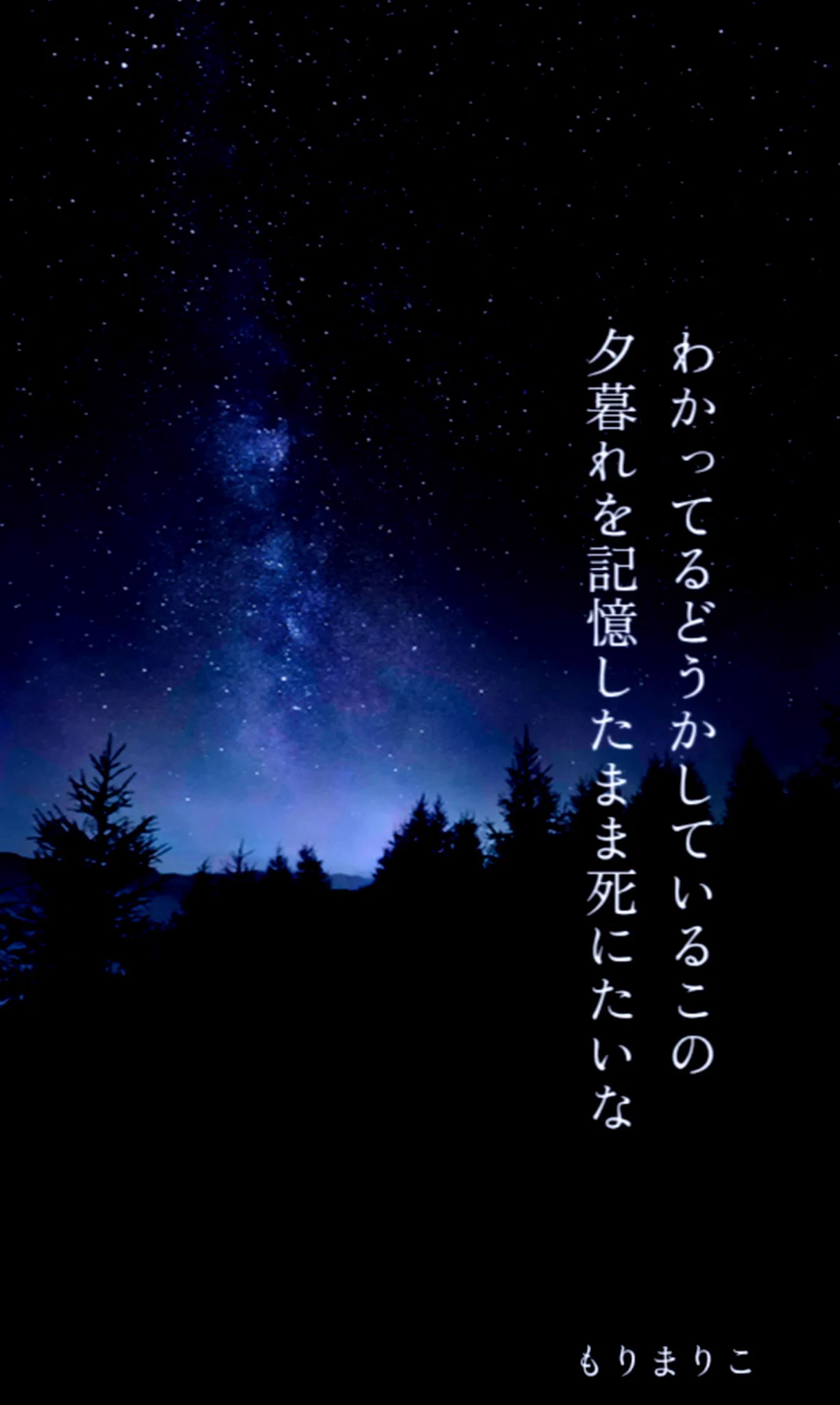 もりまりこ／ゼロの紙 (@zeronokamides) / X