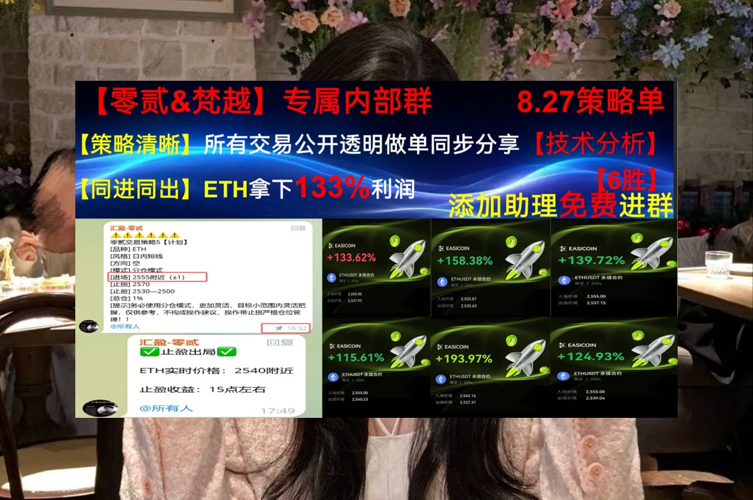 KayleenRei8lb's tweet photo. Everything you need is within you.
想看盘更清晰？每日梳理重点行情与走势信息。交易策略💾赵长鹏🧝九妹🎓高频
永续合约🚙节点💅对敲😫点对点网络
比特币 以太坊 币圈 免费合约跟单社区👉 @fzy988 👈 https://t.co/F2RgziWU0K
