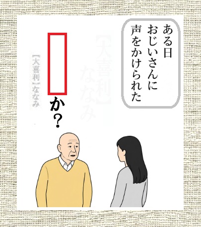 7seananami's tweet photo. みなさまこんばんは⭐
【お題】空欄を埋めてください 6910743 https://t.co/MWzRrFbUrg