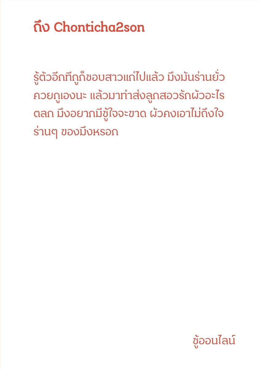 chonticha2son's tweet photo. - ขอบคุณที่ชอบค่ะ รุ่งร่านมากค่ะ แต่ก็รักลูก รักผัวจริงๆค่ะ แต่มันก็อดไม่ได้ที่จะเสียวเวลาอ่าน ผู้ชาย ใน x ถึงใจกว่า https://t.co/EGmZGEhUaD
