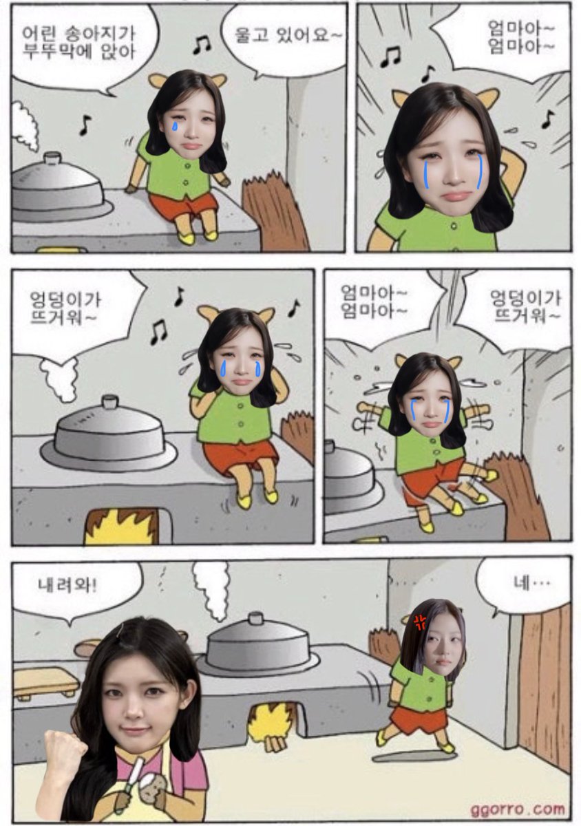 103gong's tweet photo. 댠람 https://t.co/Ud3kNZUyDT