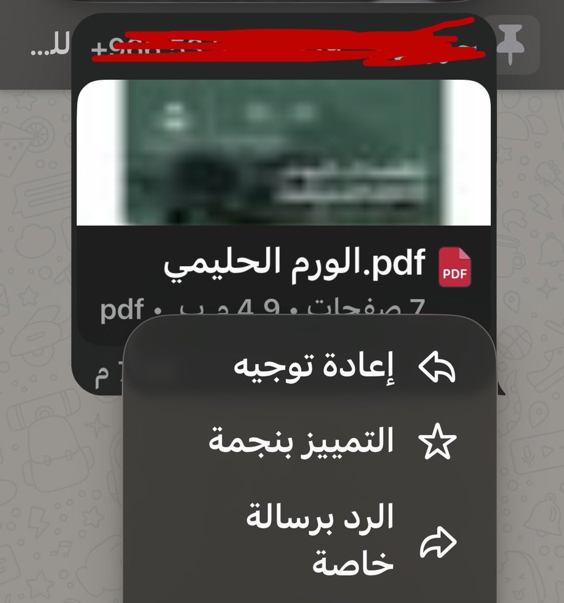 mo0_86's tweet photo. شرفوا المجتمع الفاضل اللي غصب ينقب البنات 
حتى قروب المدرسة الرسمي لبنتي يرسلون منشورات تحذيرية عن مرض الورم الخليمي اللي ينقله الداعر لزوجته بعد ماتنقب غصب وتسجن بالبيت لين يخلص مڤحبته
هل فيه منشورات مماثلة لقروبات الاولاد تقول لهم انتم السبب الرئيسي ؟؟ هل فيه خطب الجمعة تنوح على الاخلاق ؟؟
طبعاً لا المرأة هي فقط من تقام عليها المشانق وتْحمل نتيجة اخطاء الرجل 

https://t.co/MiL5rajPhy