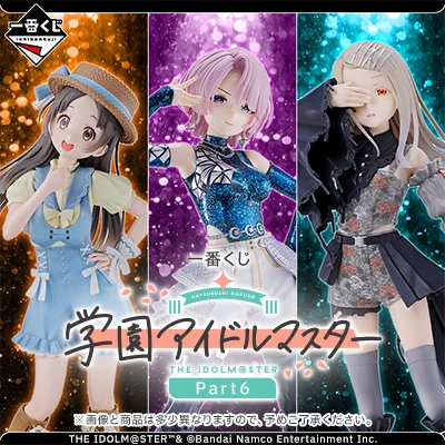 一番くじ公式ショップ on X: 