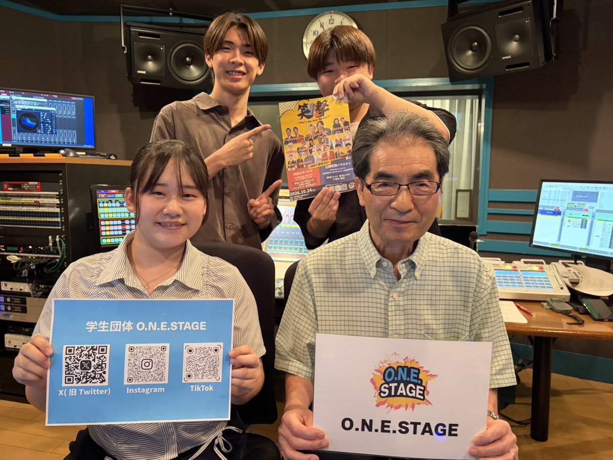 onestage_proj's tweet photo. 📻FM NACK5 「Age Free Music!」
放送ありがとうございました!
O.N.E.STAGEの活動や「笑撃」についてお話ししました!
貴重な機会をいただきありがとうございました。
聞き逃した方は #radiko からぜひ🙌
#NACK5 #agefreemusic
#富澤一誠 さん
#学生団体 #onestage #ワンステージ #笑撃 https://t.co/2G0df86RZD