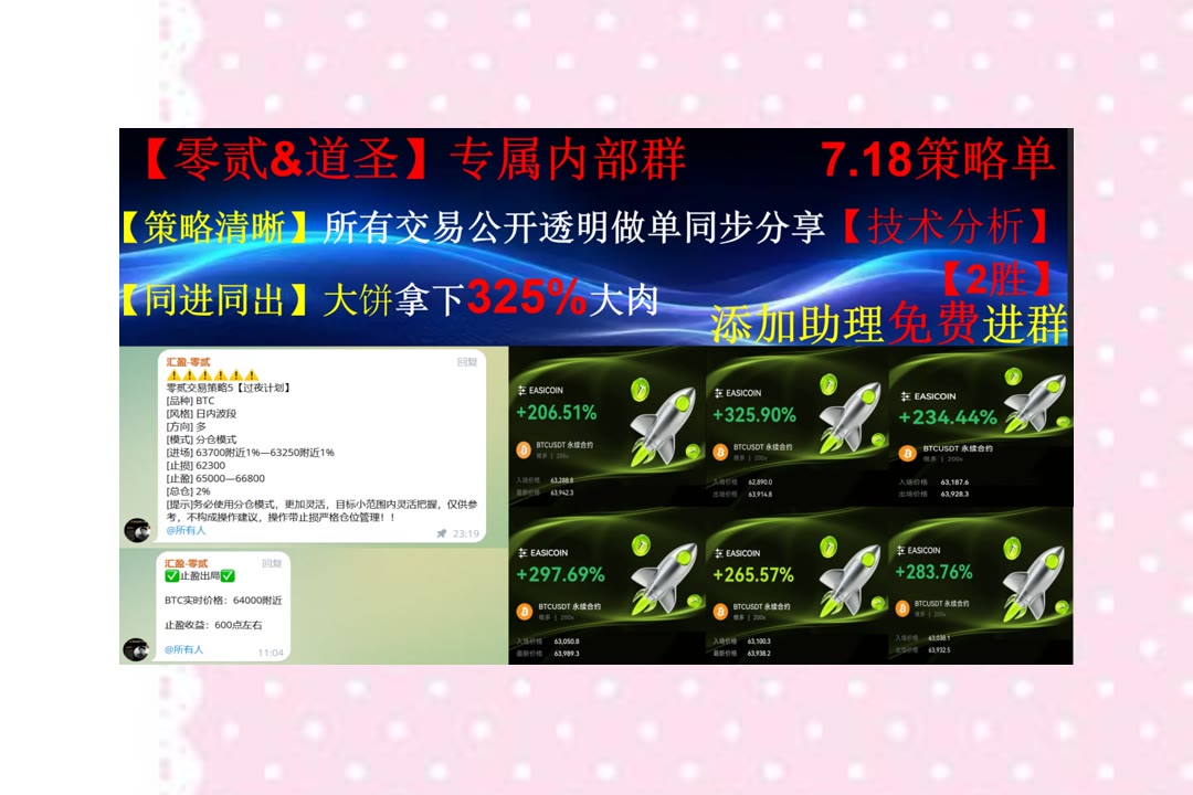 CharletteRadsek's tweet photo. An idle brain is the devil’s workshop.
行情分析找不到切入点？分享盘面观察与市场参考。币圈社区🌼爱比特交易所🦥借贷🏧兆比特[quote]
跟单交易♏卖出🐔付费合约📚恒星币
币安 欧易 BTC 免费合约跟单社区👉 @fzy988 👈 https://t.co/kZSEIwpTxr