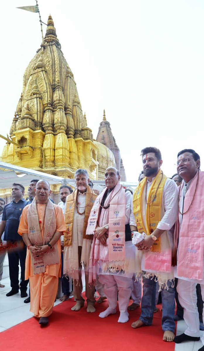 iChiragPaswan's tweet photo. मेरे प्रधानमंत्री, आदरणीय श्री @narendramodi जी के 76वें जन्मदिन के पावन अवसर पर आज उनके संसदीय क्षेत्र वाराणसी में बाबा विश्वनाथ में पूजा-अर्चना कर उनके उत्तम स्वास्थ्य, दीर्घायु एवं निरंतर राष्ट्रसेवा की प्रार्थना की।

बाबा विश्वनाथ से यही कामना है कि प्रधानमंत्री जी के नेतृत्व में भारत निरंतर प्रगति के पथ पर आगे बढ़े और 2047 तक विकसित भारत के संकल्प को हम सभी मिलकर साकार कर सकें।

इस पावन अवसर पर उत्तर प्रदेश के आदरणीय मुख्यमंत्री श्री @myogiadityanath जी, आदरणीय रक्षा मंत्री श्री @rajnathsingh जी एवं आंध्र प्रदेश के मुख्यमंत्री आदरणीय श्री @ncbn जी की गरिमामयी उपस्थिति रही।