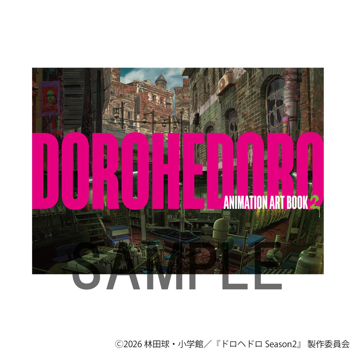 MAPPA_GOODS's tweet photo. ／
アニメ『ドロヘドロSeason２』
アートブック２発売＆関連グッズ紹介🦎✨
＼
ドロヘドロSeason２ならではの
個性あふれるキャラクターたちも
ご用意しております🎉✨

MAPPA online shopでのご予約開始は
2026/9/18(金)18:00～

https://t.co/E0vMDzxEbS
#それがドロヘドロ https://t.co/9B9vBLW0S3
