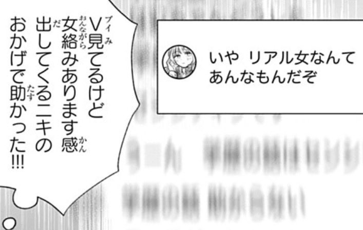 nekogal21's tweet photo. Vtuberに関する知識が偏っているので、ここから少女服ブランドとのコラボに結びつけた担当者の熱意がすごいなという感想を持つなどした https://t.co/bjsWFesm4g