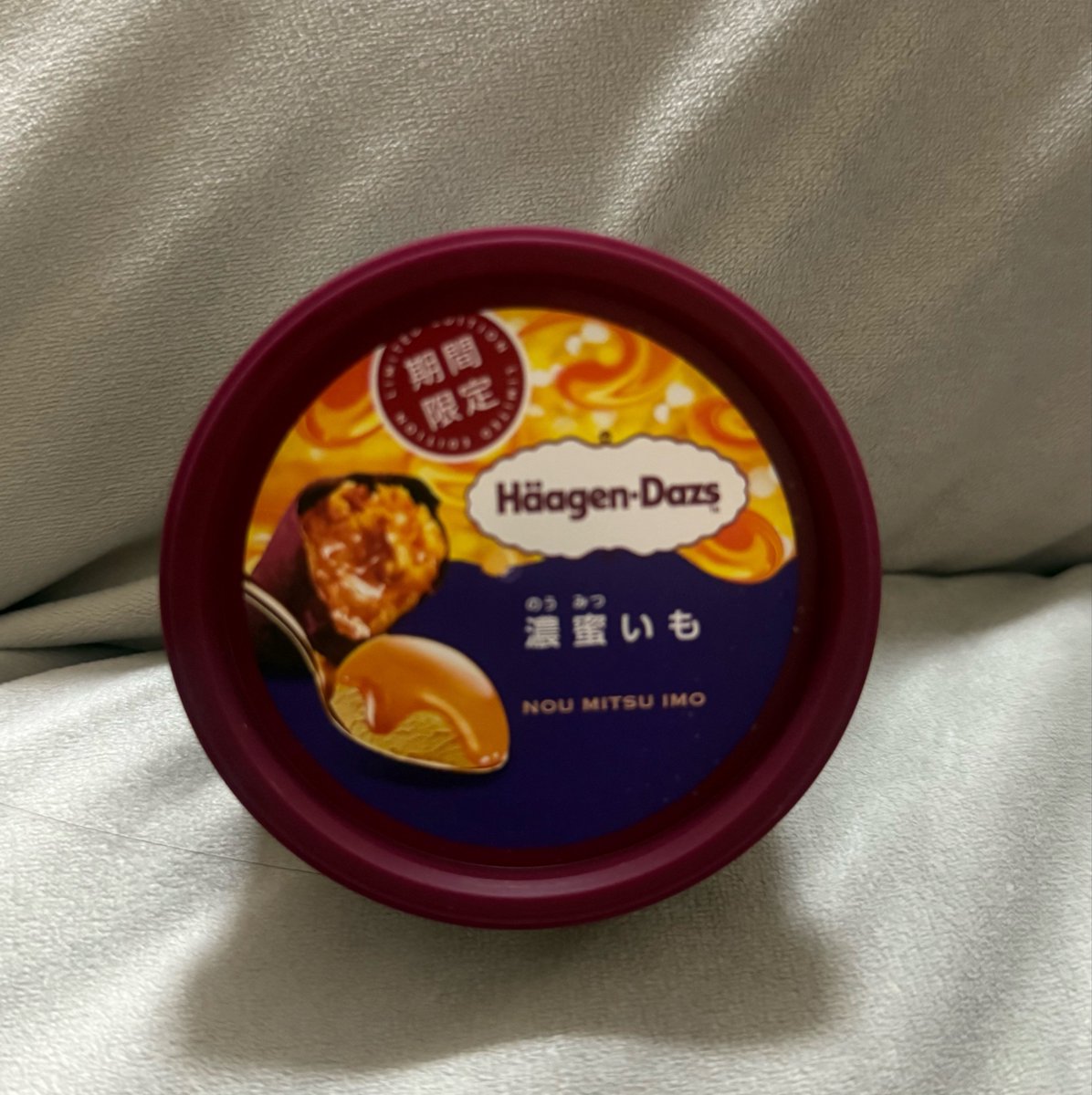 IoyhwQ's tweet photo. 🍽️ Haagen-Dazs 濃密いも

⭐️ ★★★☆☆

🔁 リピ：あり 

💭 感想：芋が好きだからこの時期になってめっちゃ嬉しい🍠上の層に芋ペーストのやつがあって下に芋のアイスなんやけどどっちも美味しくて幸🍀ペーストの芋が美味しすぎるけど☆は3くらいかなリピートしたいけど値段的にいつでも買えないから https://t.co/ikPV7fC0wk