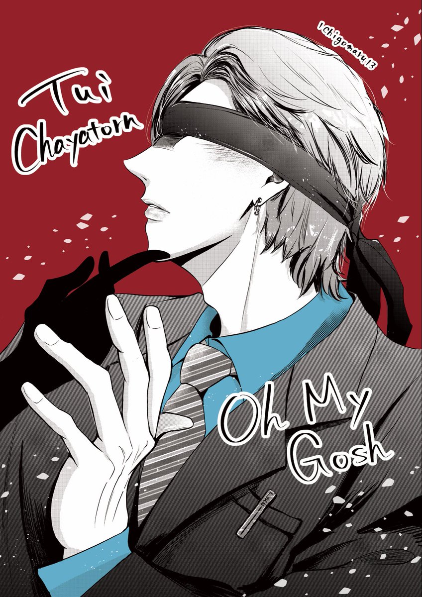 ichigomaru13's tweet photo. So sexy 🫠

#OhMyGosh_LYKNmv 

#OhMyGosh_LYKN
#LYKN #LYKNfanart
 #TuiChayatorn

#IchigomaruFanart https://t.co/uFn1uxCGdj