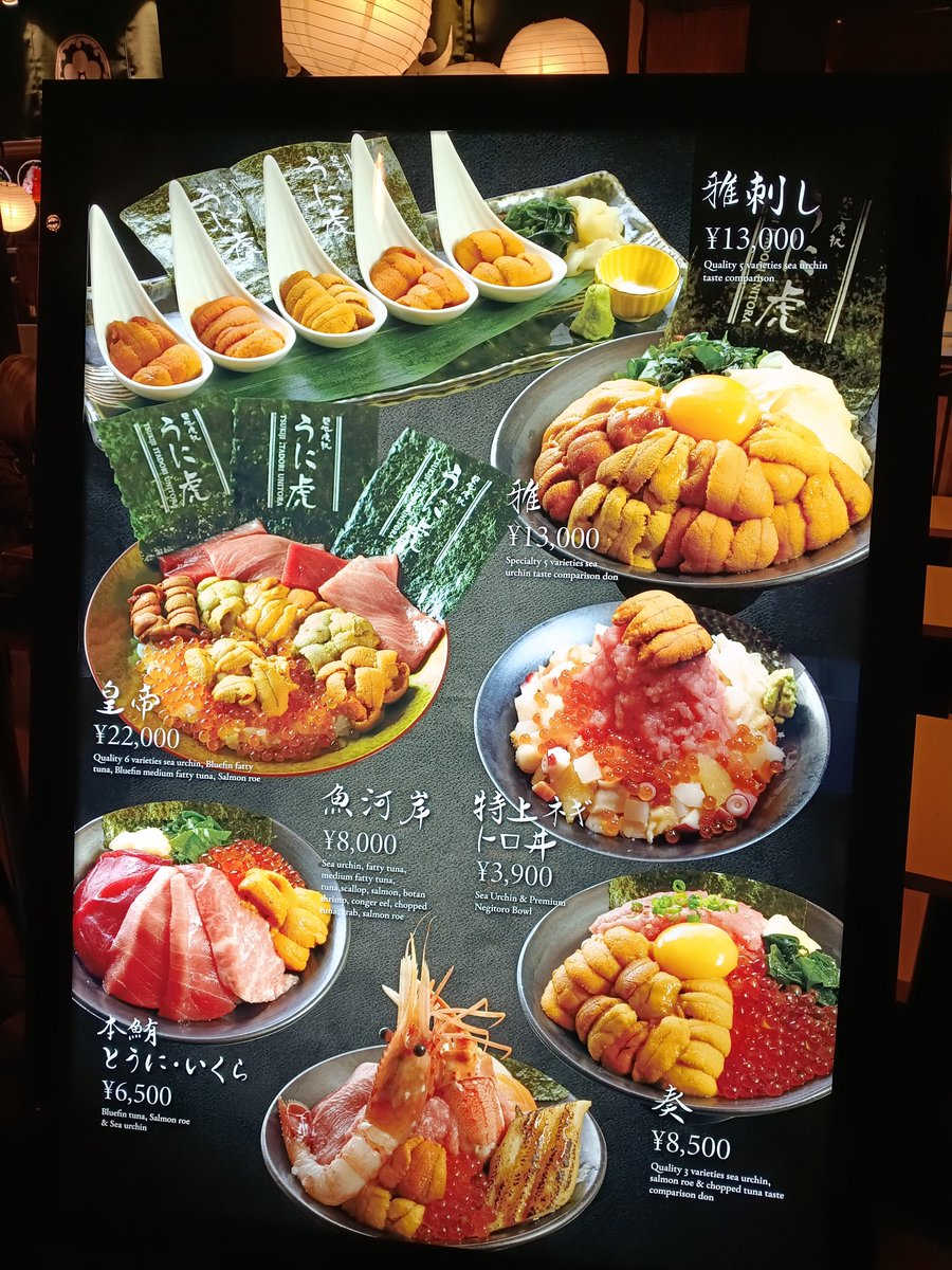 ken_suck69's tweet photo. CARCASSのライブを観に豊洲に来たついでに、豊洲の場外市場に初めて行ってみました。
何もかもがバカ高く、びびりちらして600円のマグロバーガーを食べるのが精いっぱいでした。 https://t.co/duwYkV2oKC