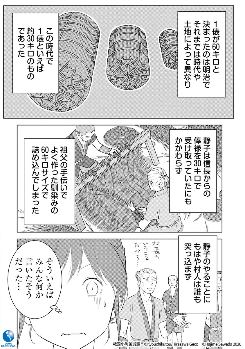 comicES_ad's tweet photo. （3/3）
https://t.co/Ps0gLJ9Xqt https://t.co/6DaIyMWqXl