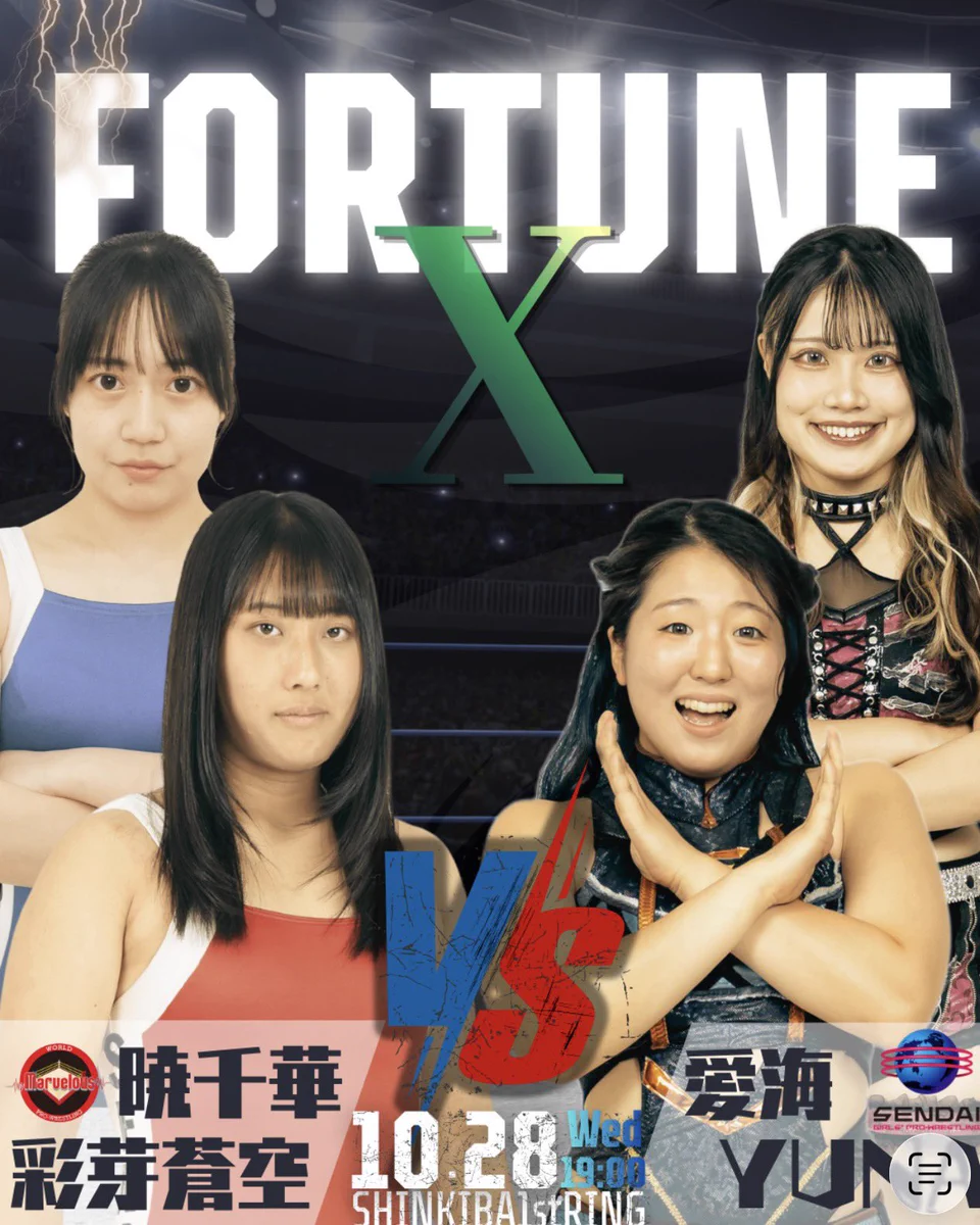 【こばしけんた】1-47巻 小橋建太 (KENTA KOBASHI) (@FortuneKK0327) / X