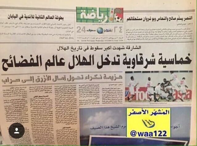 majed9_999's tweet photo. قبل المليار وإسكوبار https://t.co/DfZBbkrCb8