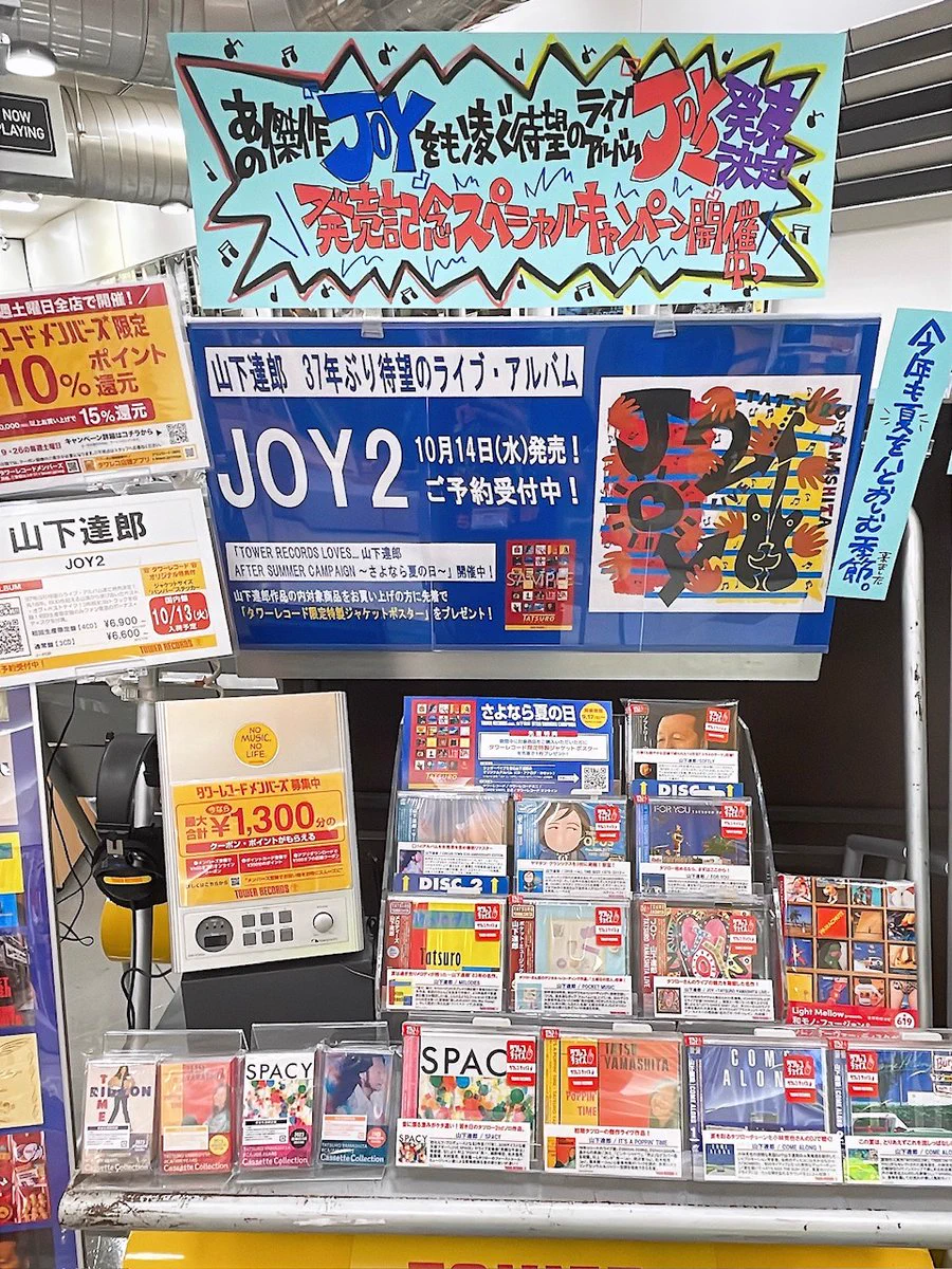 タワーレコード鈴鹿店 on X: 