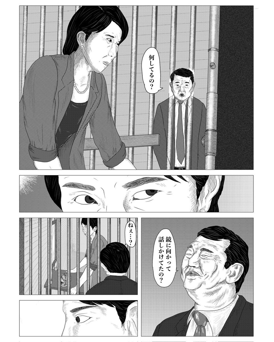 tkdbytkd's tweet photo. (1/2)���6話『脱獄と日の出』　
#高市早苗 #石破茂 #マンガ  #tkd https://t.co/NZD7jdLuvO