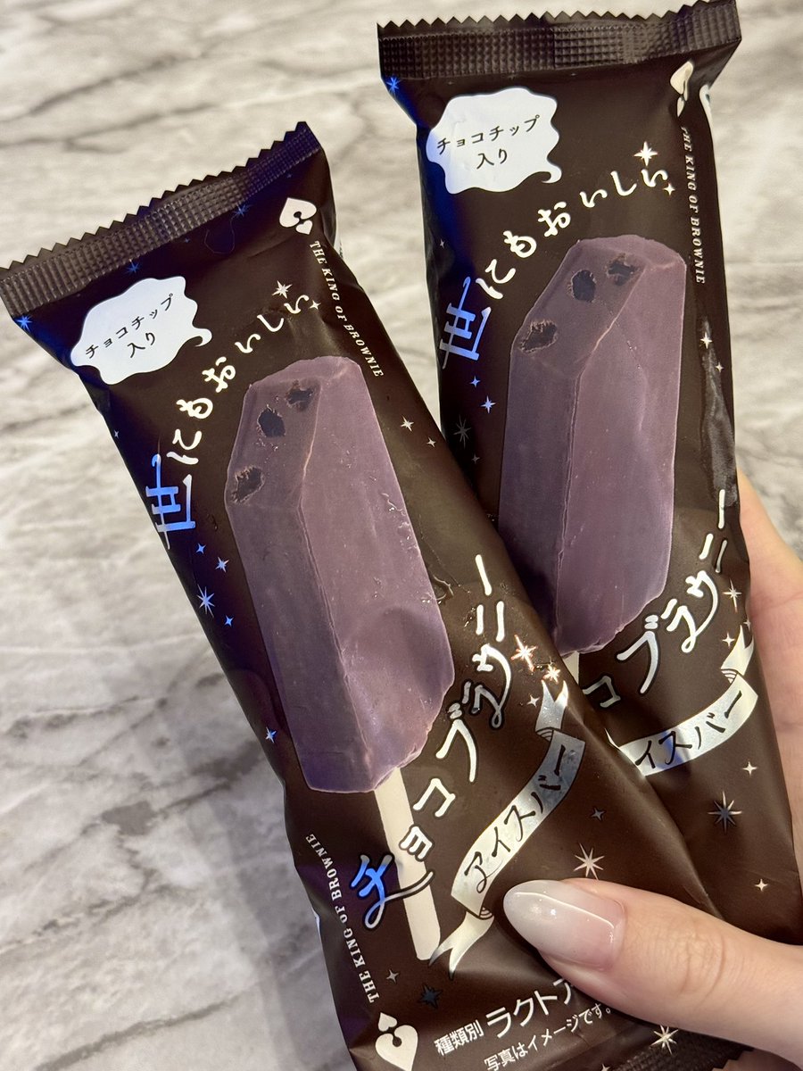 tabe_megumi's tweet photo. ファミマから新発売！
世にもおいしいチョコブラウニーアイスバー🍫

とにかくねっとり濃厚！！
生チョコとブラウニーみたいな濃厚チョコ感で、ザクザクのチョコチップ入り✨
数量限定だから早めにゲットするのがおすすめ！ https://t.co/IYemT9VsUa