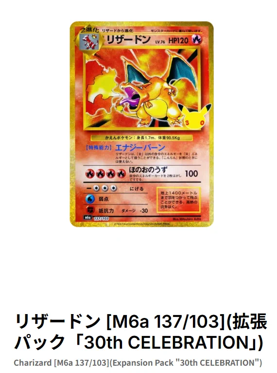 ポケモンカード買うならスニダン【公式】 (@snkrdunk_pokeca) / X