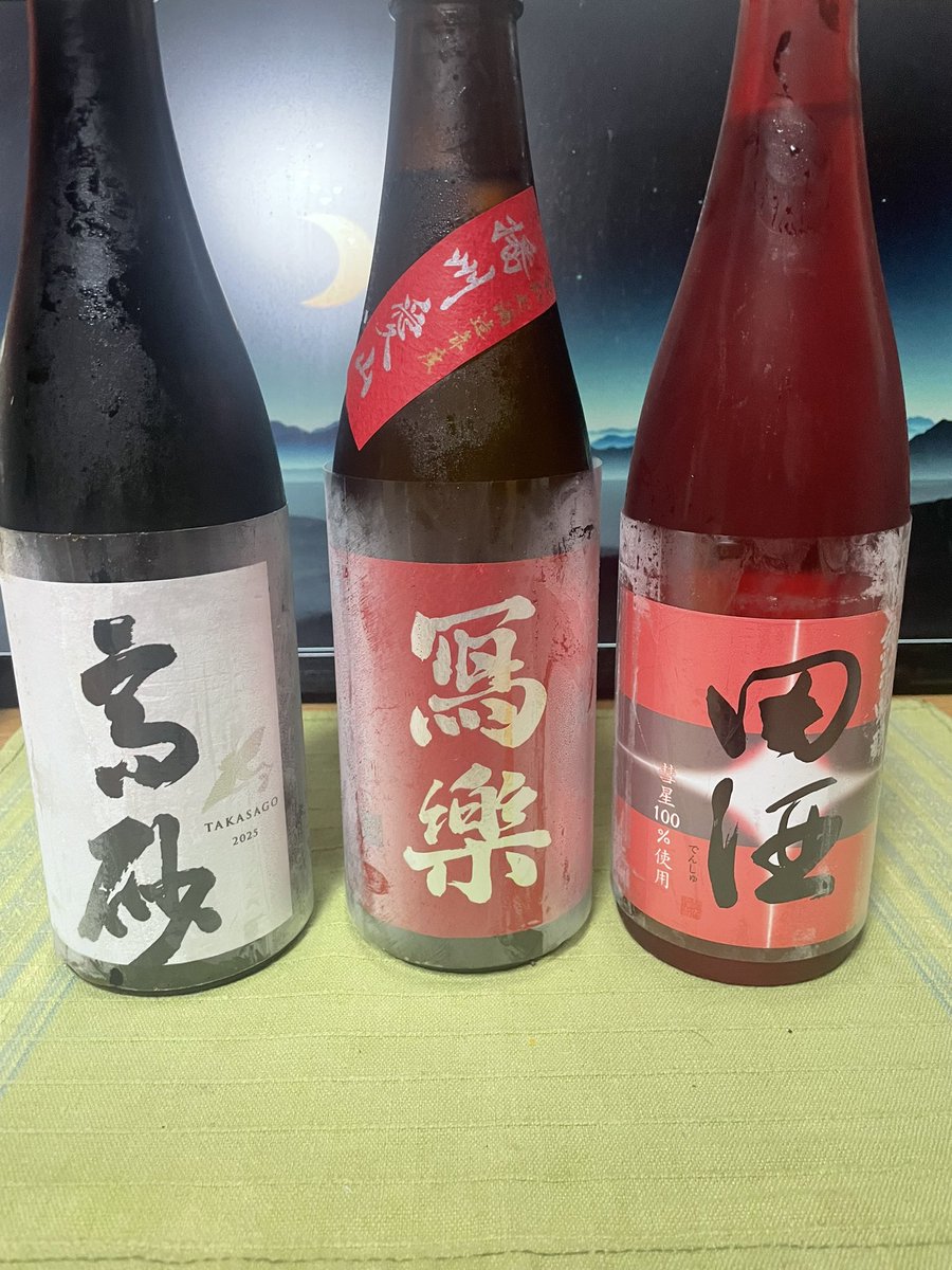 cfC367yLo0PIgaV's tweet photo. 次男の誕生日が近づく
そろそろ開けられるタイミングがくる^_^
#日本酒 https://t.co/43f39rAkBg