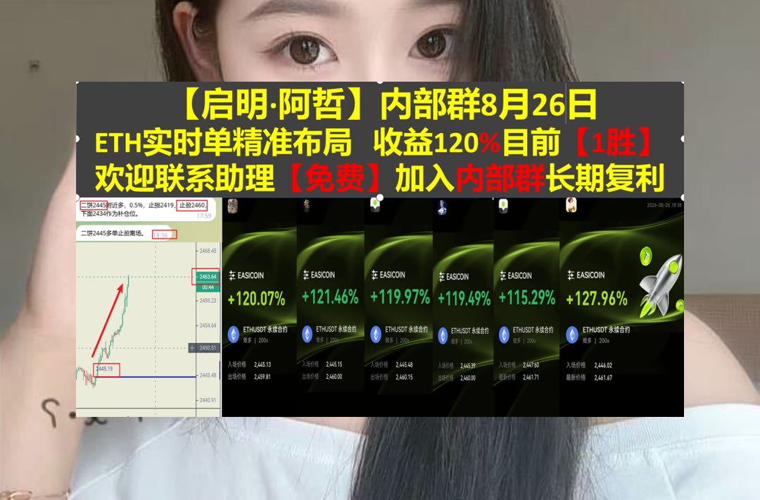 RoxaneFonsvayd's tweet photo. Everything you need is already inside you.
合约行情不知道如何整理？关注盘面重点，获取分析思路。外卖员小明🥜以太坊老张[quote]🤕币圈🥰加密货币
福利🥍数据验证🏺币圈聚合群🥪深币返佣
比特币 以太坊 币圈 免费合约跟单社区👉 @fzy988 👈 https://t.co/KlRUs63pSY