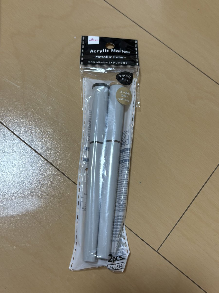 GinpeCos3's tweet photo. こやつ金属にも使えるのか、、、万能過ぎないか………………
(金→黒にした) https://t.co/Kvq1apesrB