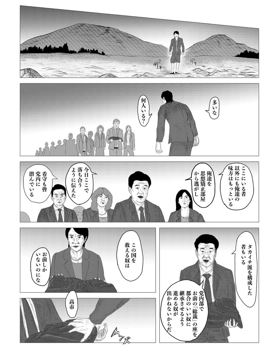 tkdbytkd's tweet photo. (2/2) https://t.co/qYsGwEKdGF
