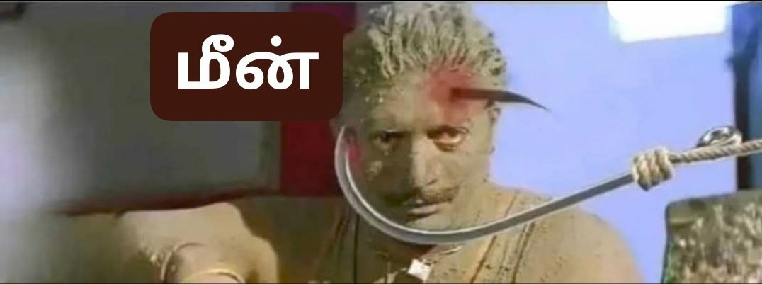 aruvi_bala's tweet photo. @gmuruganandi @nadodi_fm @Kirthiga7 https://t.co/6TXJtWVvr1
