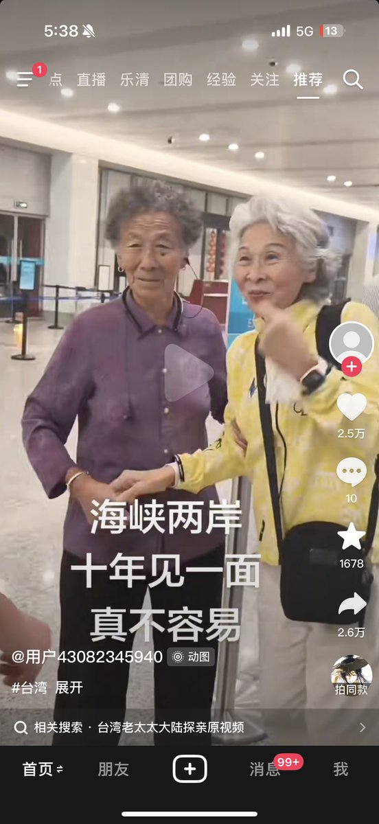 CZHam5r's tweet photo. 我想问下，这个黄色老奶真是台湾探亲的吗 https://t.co/h98LrSvDFN