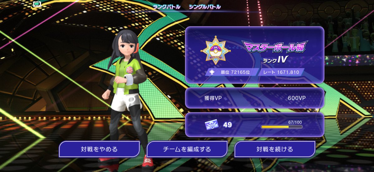 gamesuki1923's tweet photo. ずっとむくほにフェイタル連打してたから600vp貰えていいね https://t.co/XUAPMHc1w3
