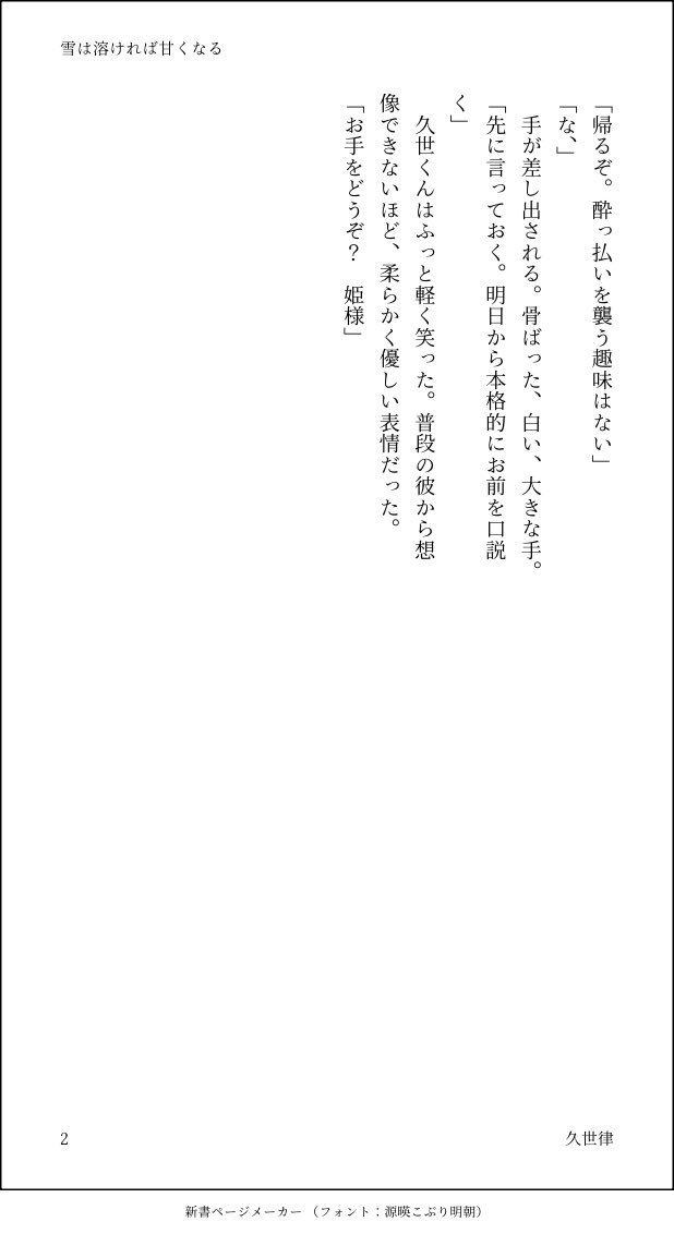 nolovyhero's tweet photo. 大学で同じゼミの久世くん
 #四飼 https://t.co/KS9O7oSvHO