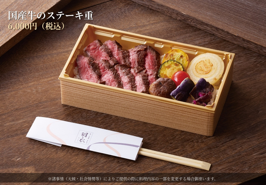 astrolabinc's tweet photo. ＃神宮球場グルメデリバリー
9月25日(金)のお弁当の事前予約販売が開始！

スペシャルシート限定で、明治記念館の高品質なお弁当を事前予約出来るようになりました。
席を立つことなく極上のお弁当を楽しみませんか？

大切な接待・商談の場、自分へのご褒美にも。
観戦の感動にプラスして、極上のひと皿を！
----
▶︎ ビジネスシーンでこう使える！
・大切な取引先との観戦接待に
・チームや部署でのご褒美観戦に
・ご自身が観戦できない日でも、観戦ギフトとして
----

▼ご予約はこちらから
https://t.co/e9EueLQ8Qa
※チケット記載の観戦日と座席情報を入力してください。

▼お問い合わせ先
アストロラボ株式会社
TEL：03-6672-7400
（受付時間：平日10:00～19:00）
時間外のお問い合わせ（担当者直通）
TEL：090-9234-5130
※繋がらない場合は、恐れ入りますが留守番電話にメッセージをお願いいたします。

＃神宮グルメ　＃モバイルオーダー