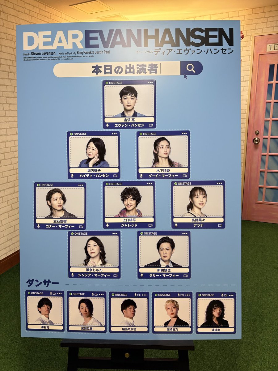 fuyu_ice's tweet photo. エヴァン2パターン観れて良かった🤍 https://t.co/twAR20EmD9