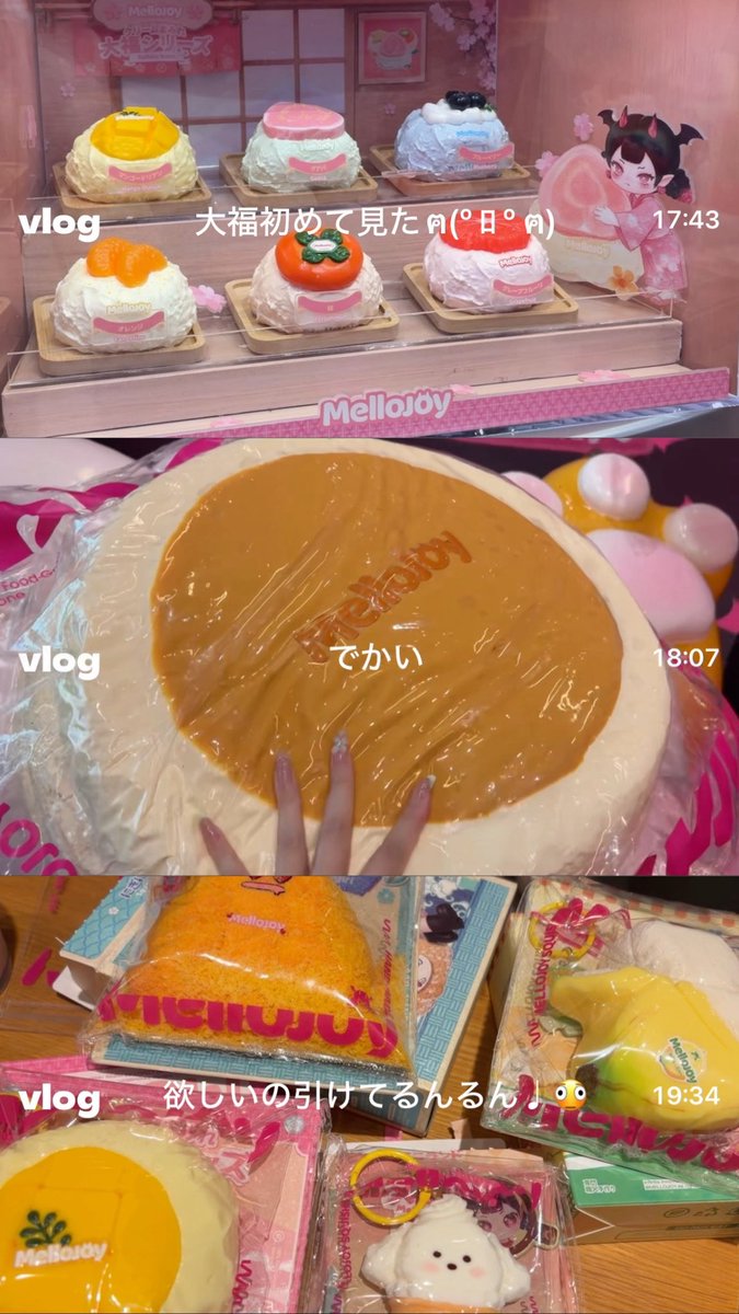 mdvu79's tweet photo. メロジョイのポップアップsetlog🎀
狙い引けてほんとに嬉しい(っ ॑꒳ ॑c)
#メロジョイ https://t.co/OVoTZJ7P4W