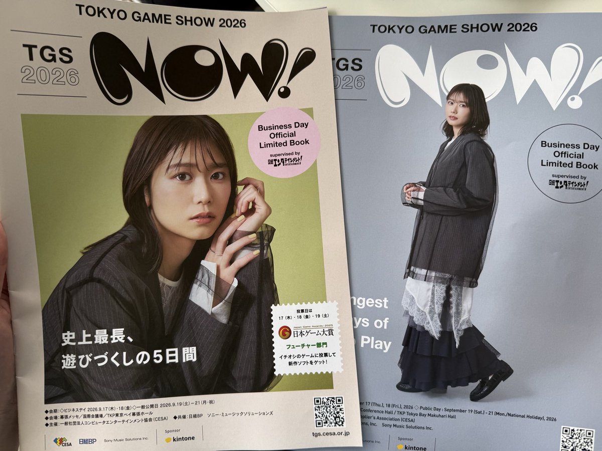 akari215_28's tweet photo. これ貰っていらない人貰えませんか？

#TGS2026 https://t.co/B8CTRQpCHC