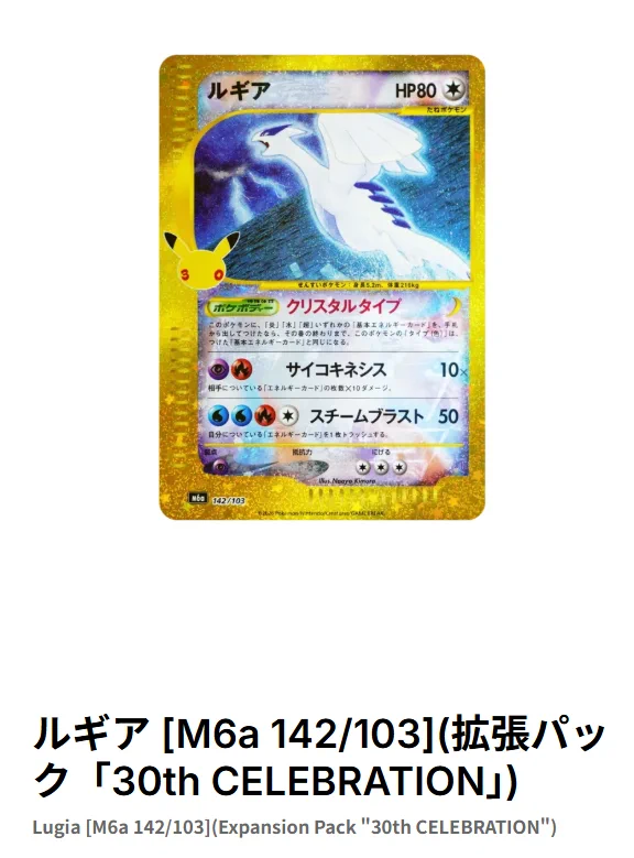 ポケモンカード買うならスニダン【公式】 (@snkrdunk_pokeca) / X