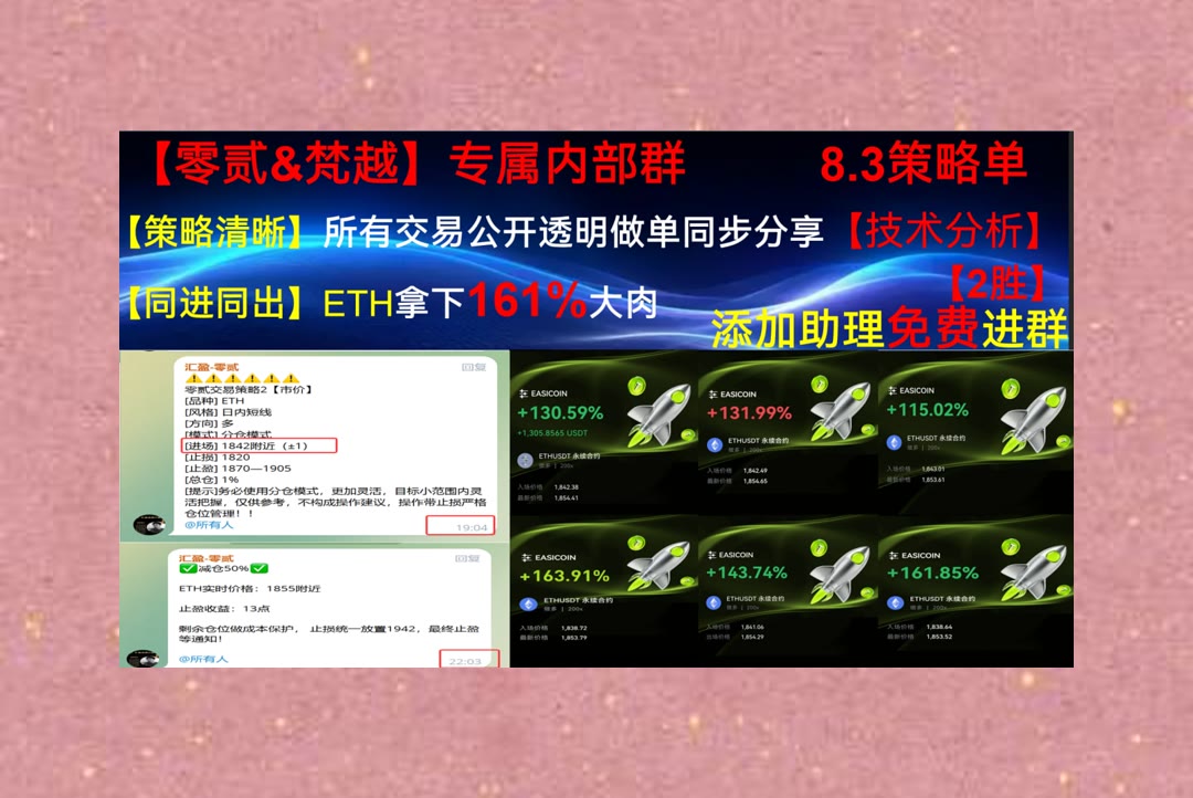 QuintonKebert's tweet photo. Collect moments, not things.
想多份观察市场的角度？每日推送策略思路。主网🪑长线投资🚉币圈合约🚈商务
NFT碎片化📑分布式网络👅风险提示函🍪节点部署
ETH 加密货币 OKX  免费合约跟单社区👉 @fzy988 👈 https://t.co/DMbFALuAOV