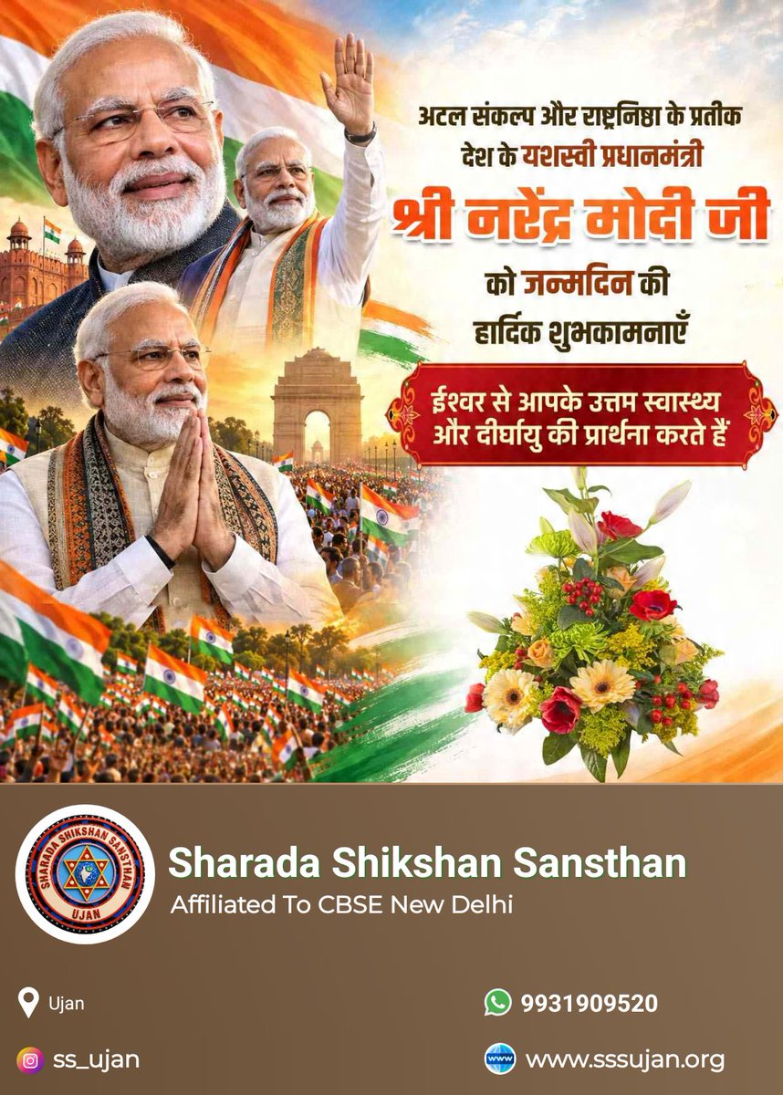 RamanjeeJha's tweet photo. @narendramodi @PMOIndia नए भारत के विश्वकर्मा प्रधानमंत्री श्री नरेन्द्र मोदी जी को जन्म दिन की हार्दिक शुभकामनाएं। ईश्वर उन्हें दीर्घायु प्रदान करें और वो भारत को नित नई बुलंदियों पर लें जाय।
#Narendramodi
#PMModiji https://t.co/EpVue89mUg