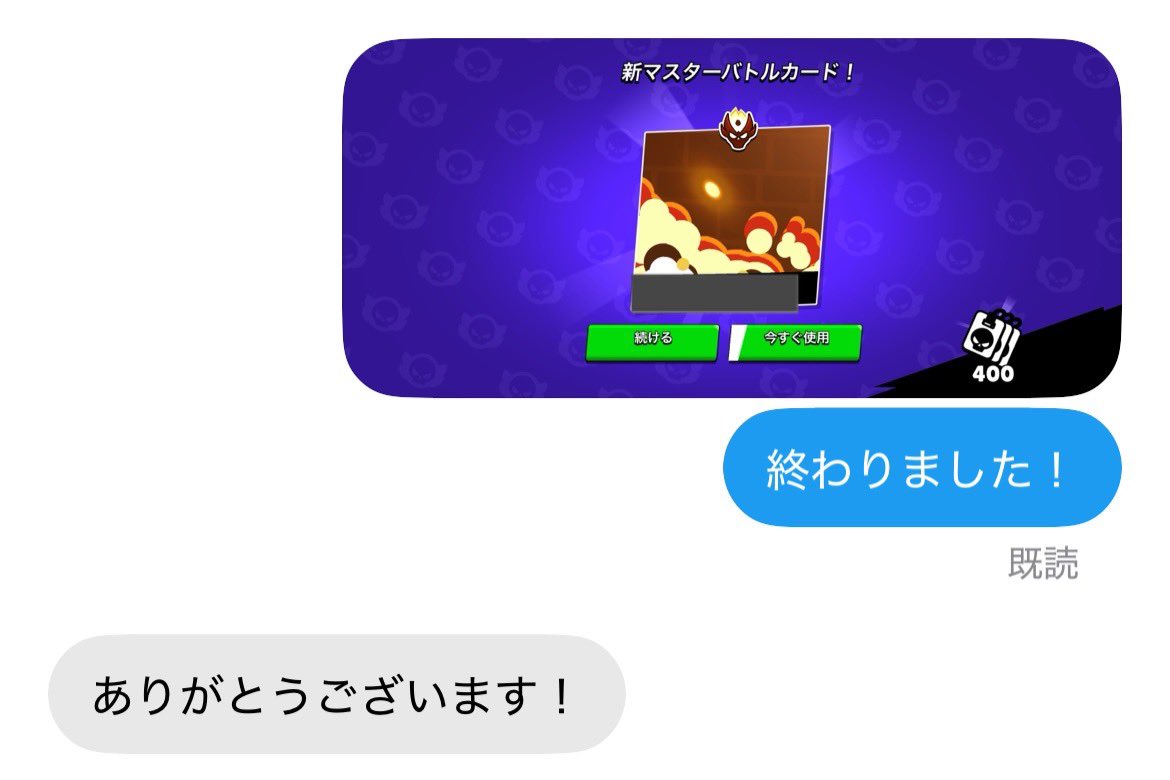 Runabrawl's tweet photo. 158件目

マスター1

#Runa代行実績 https://t.co/yQLtflsRYB