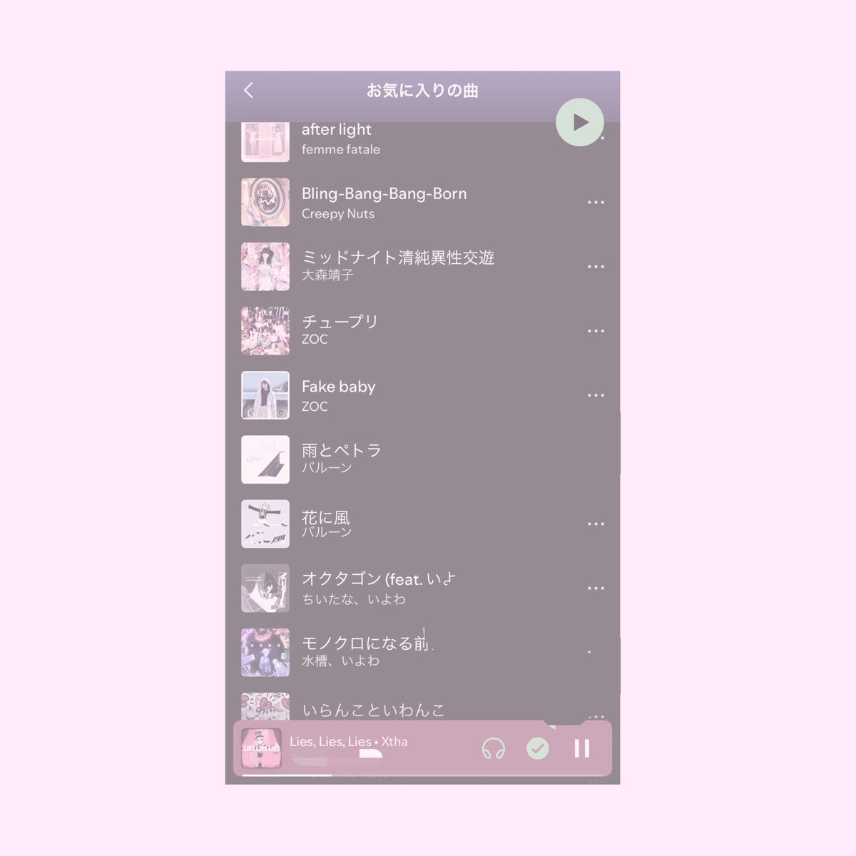 unyu__uni's tweet photo. #studytwt #キラ勉 #勉強垢 ꒰ᐢ. ⩊ . ྀིᐢ꒱ https://t.co/pPB7lmdVxD