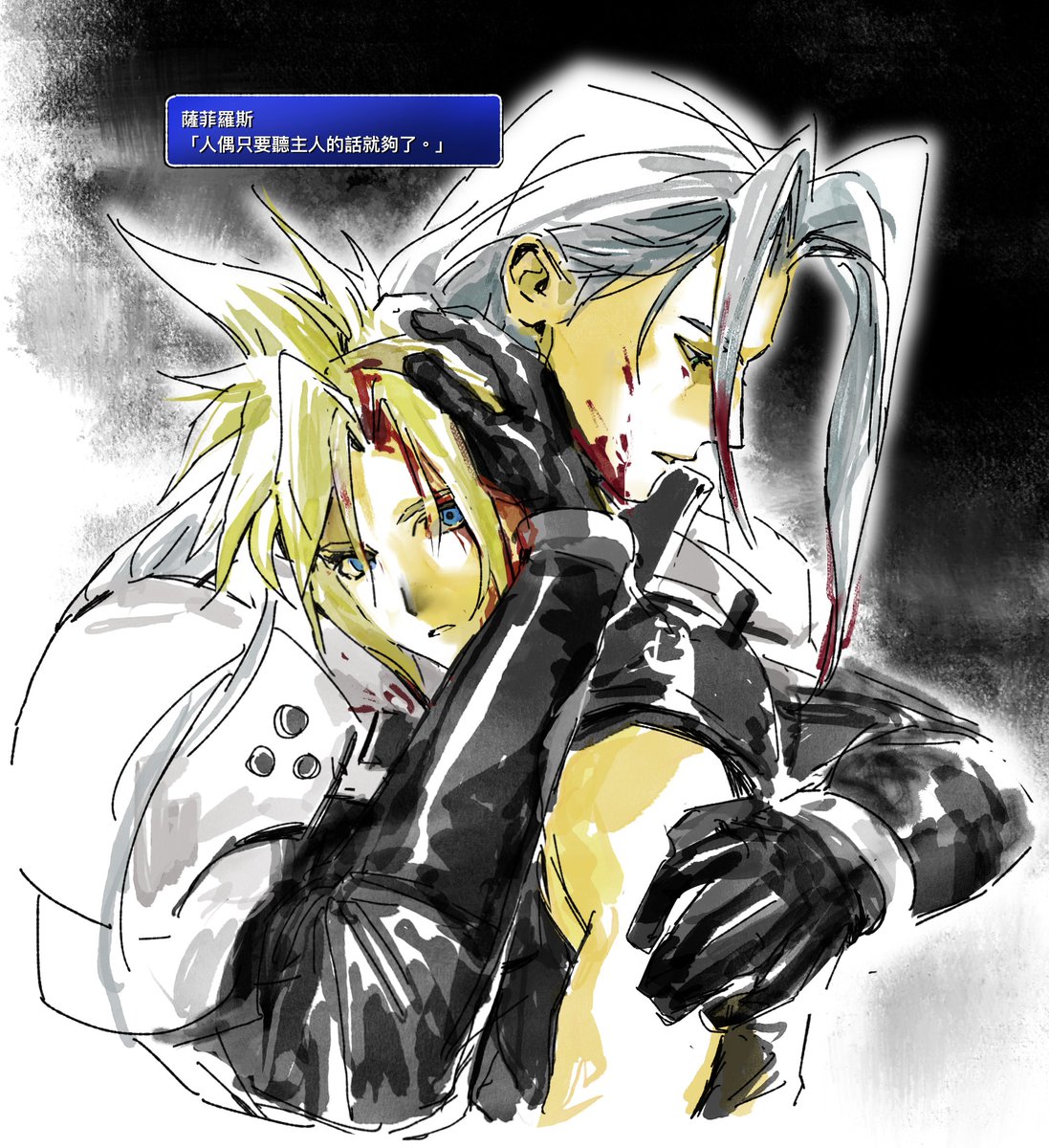 Kyuu_vide's tweet photo. It reminds me of this og I drew last year…gosh https://t.co/IuFfi2v3w8